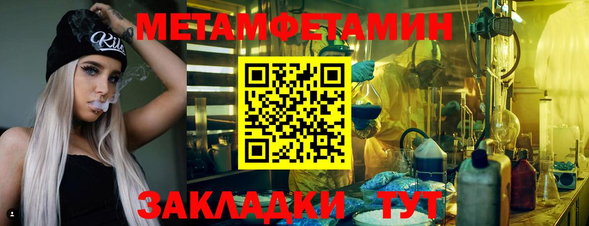 Amphetamine VHQ  Amphetamine  Полевской  Вход с VPN 