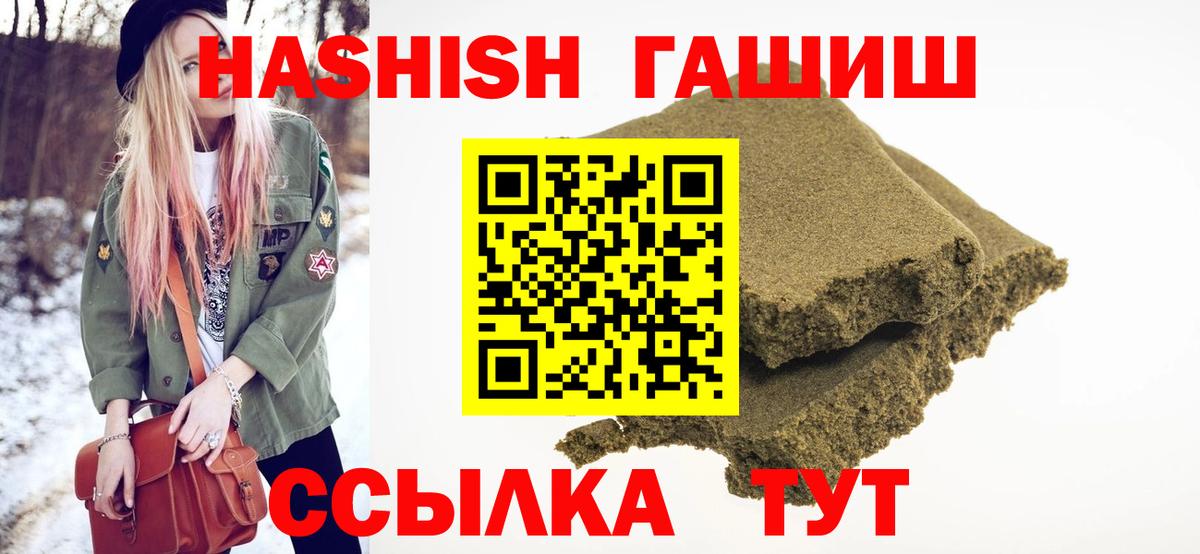 Полевской  Гашиш ice o lator  Вход с VPN  Гашиш  Гашиш хэш 