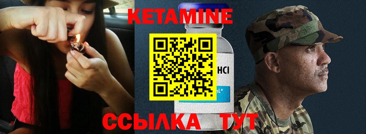 Конопля  Вход с VPN  COCAIN  LSD-25  МЕФ   Полевской  NBOMe  ГАШ 