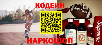 прущие крисы Железноводск