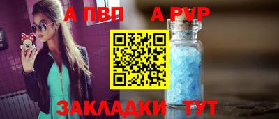 сатива Будённовск