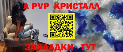 а пвп мука Бузулук