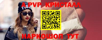 альфа пвп VHQ Бугуруслан