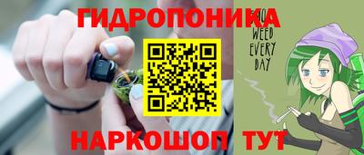 сатива Будённовск