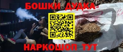 альфа пвп VHQ Бугуруслан