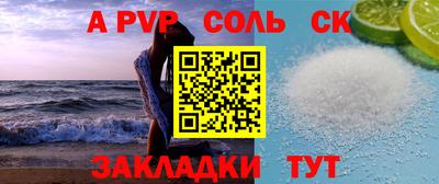 сатива Будённовск