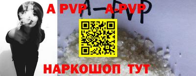 сатива Будённовск