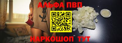 а пвп мука Бузулук