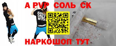 сатива Будённовск