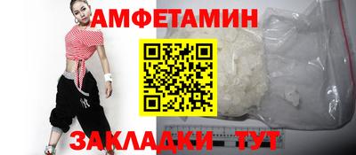 сатива Будённовск