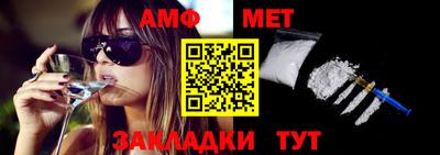 альфа пвп VHQ Бугуруслан