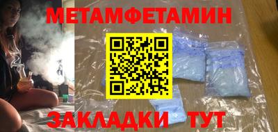 альфа пвп VHQ Бугуруслан