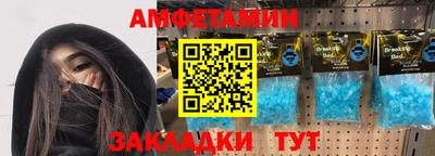 альфа пвп VHQ Бугуруслан