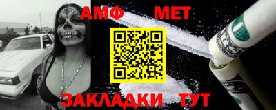 альфа пвп VHQ Бугуруслан