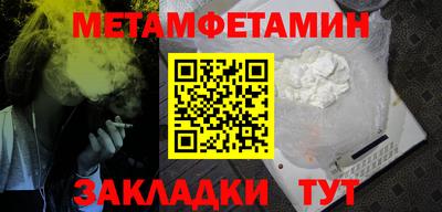 а пвп мука Бузулук