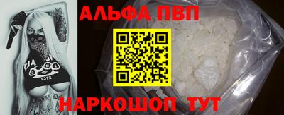 а пвп мука Бузулук