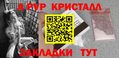 альфа пвп VHQ Бугуруслан