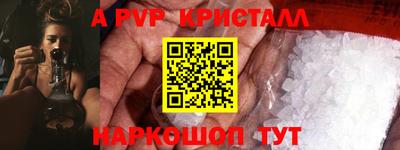 а пвп мука Бузулук