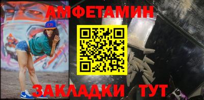 альфа пвп VHQ Бугуруслан