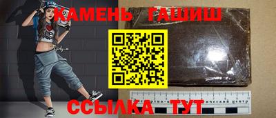 сатива Будённовск