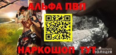 а пвп мука Бузулук