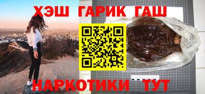 альфа пвп VHQ Бугуруслан