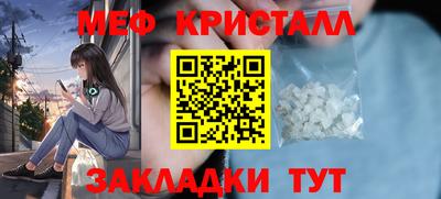 сатива Будённовск