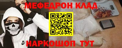 альфа пвп VHQ Бугуруслан