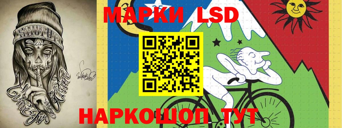 LSD-25 экстази ecstasy Полевской