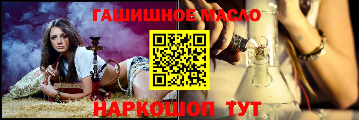 Полевской  ТГК вейп  Дистиллят ТГК вейп с тгк  Вход с VPN 