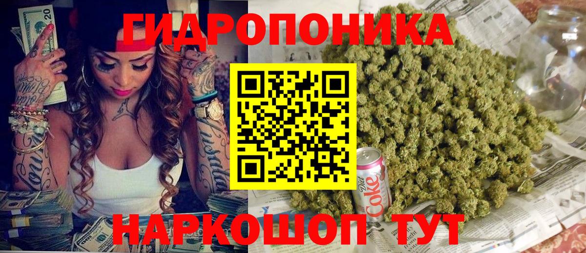Марихуана Bruce Banner  Вход с VPN  Полевской  Бошки марихуана VHQ 